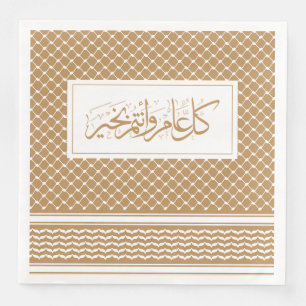 Tan Keffiyeh Pattern arabischer Gruß Serviette