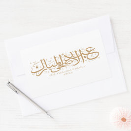 Tan Personalisiert Eid Al Adha Rechteckiger Aufkleber