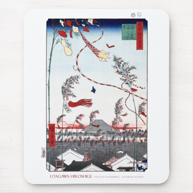 Tanabata Festival Mousepad II (Vorne)