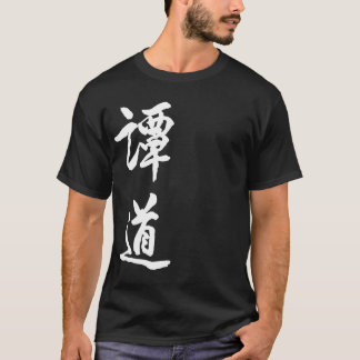 TanDao Kalligraphie T-Shirt