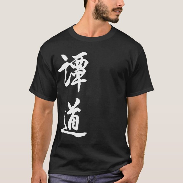 TanDao Kalligraphie T-Shirt (Vorderseite)