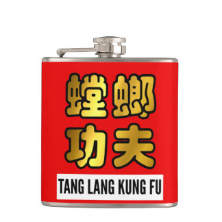 Tang Lang Praying Mantis Kung Fu Gold Script Siege Flachmann