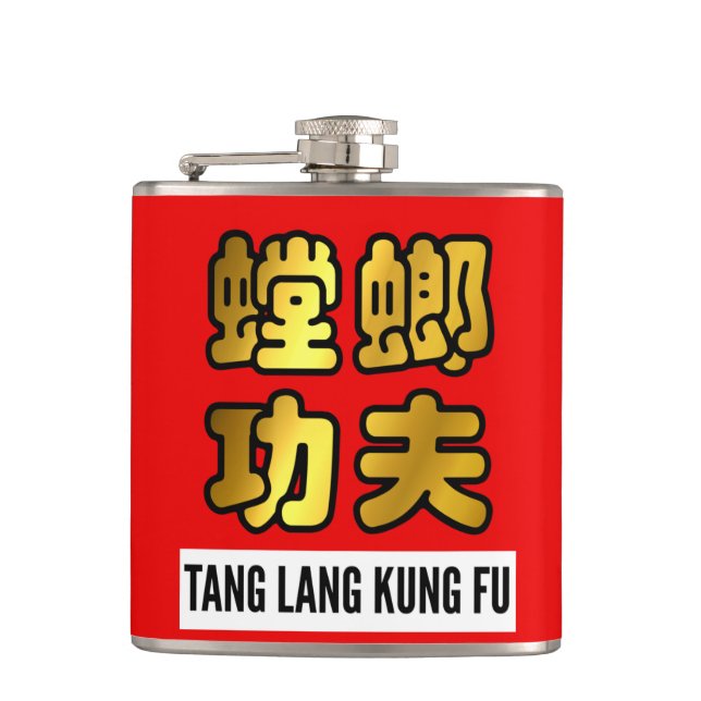 Tang Lang Praying Mantis Kung Fu Gold Script Siege Flachmann (Vorderseite)