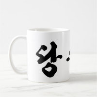 Tang Soo Do
