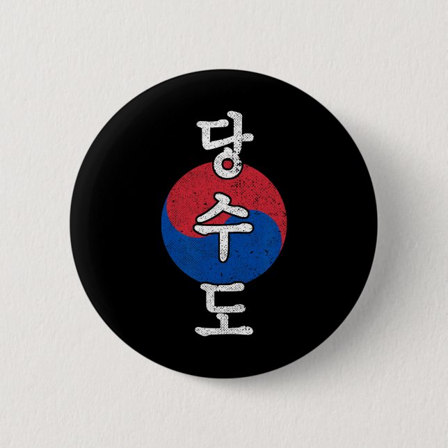 Tang Soo Do Karate Kanji Martial Arts Button (Vorderseite)