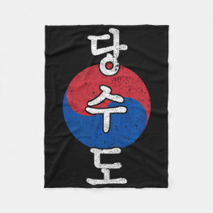 Tang Soo Do Karate Kanji Martial Arts Fleecedecke