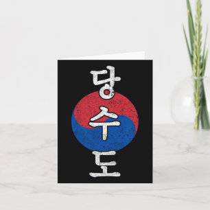 Tang Soo Do Karate Koreanischer Stil Kanji Kampfsp Karte