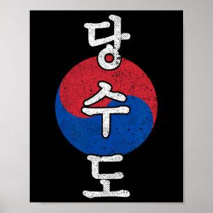 Tang Soo Do Karate Koreanischer Stil Kanji Kampfsp Poster