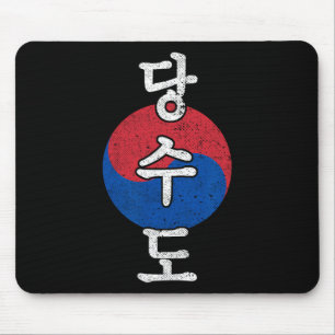 Tang Soo Do Karate Koreanischer Stil Kanji Martial Mousepad