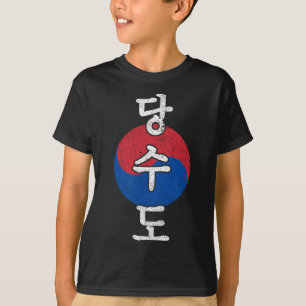 Tang Soo Do Karate Koreanischer Stil Kanji Martial T-Shirt