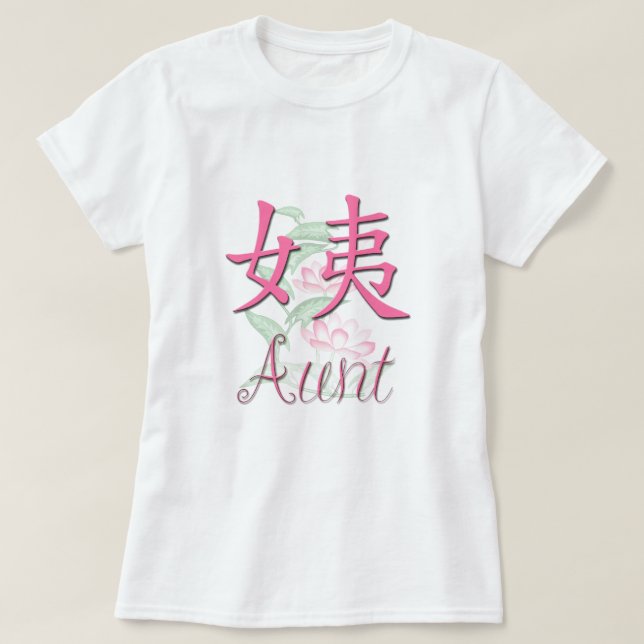 Tante (mütterlicher) Chinese T-Shirt (Design vorne)