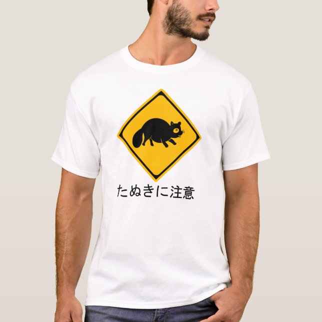Tanuki Warnung! T-Shirt (Vorderseite)