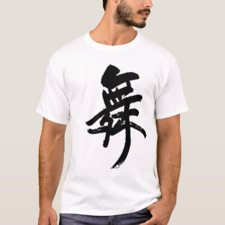 Tanz - chinesisches Schriftzeichen T-Shirt