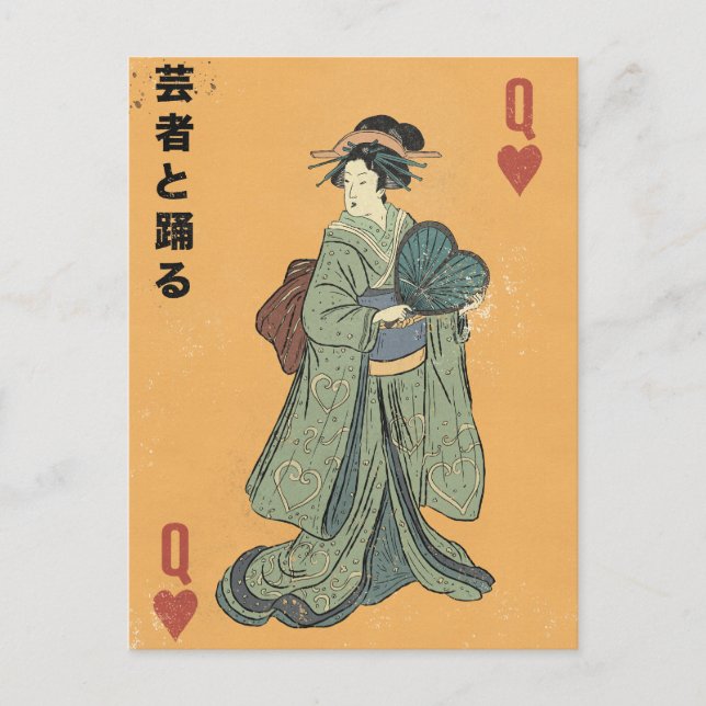 Tanz mit der Geisha Postkarte (Vorderseite)