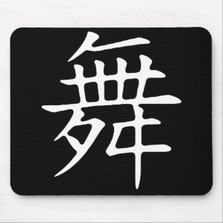 Tanz-Symbol Mousepad