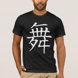Tanz-Symbol T-Shirt