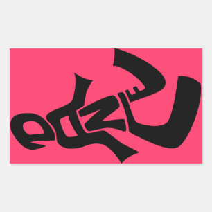 Tanzaufkleber Rechteckiger Aufkleber