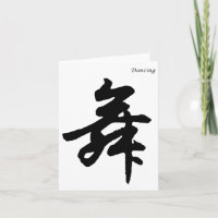 Tanzen in chinesischer Schriftzeichen