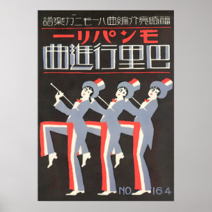 Tänzer mit Tuxedos und Top Hats, Art Deco Poster