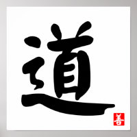 Tao 道