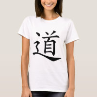 Tao oder Dao ist das chinesische Wort für