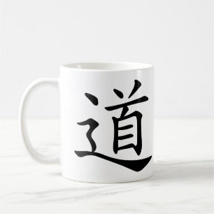 Tao oder Dao ist das chinesische Wort für Tasse