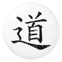 Tao Symbol grunge Taoismus Daoismus Philosophie tr