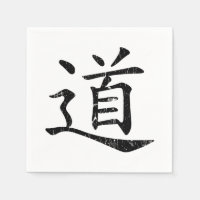 Tao Symbol grunge Taoismus Daoismus Philosophie tr