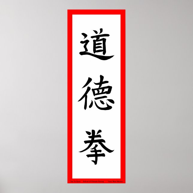 Tao The Quan Wall Poster (Vorne)