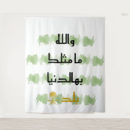 Tapestry Wandteppich