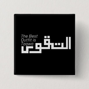 Taqwa auf Arabisch Button