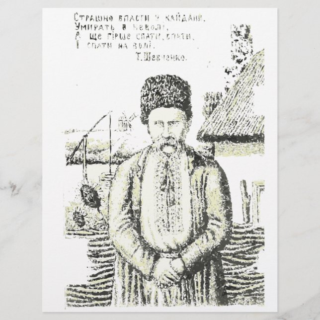 Taras Hryhorovych Shevchenko ukrainischer Dichter (Vorderseite)