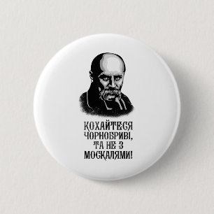 Taras-Schewtschenko-Ukraine-Shirt Ukrainisches Zit Button