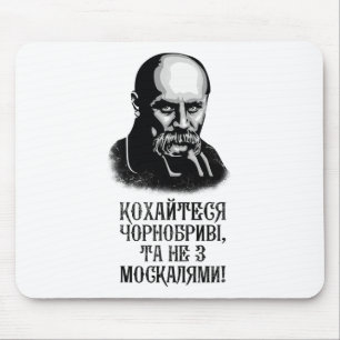 Taras Schewtschenko Ukraine-Shirt Ukrainisches Zit Mousepad