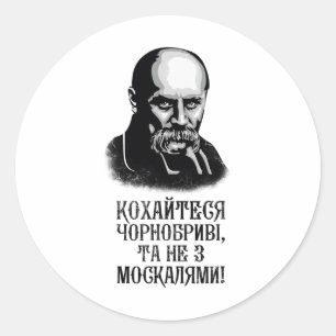 Taras-Schewtschenko-Ukraine-Shirt Ukrainisches Zit Runder Aufkleber