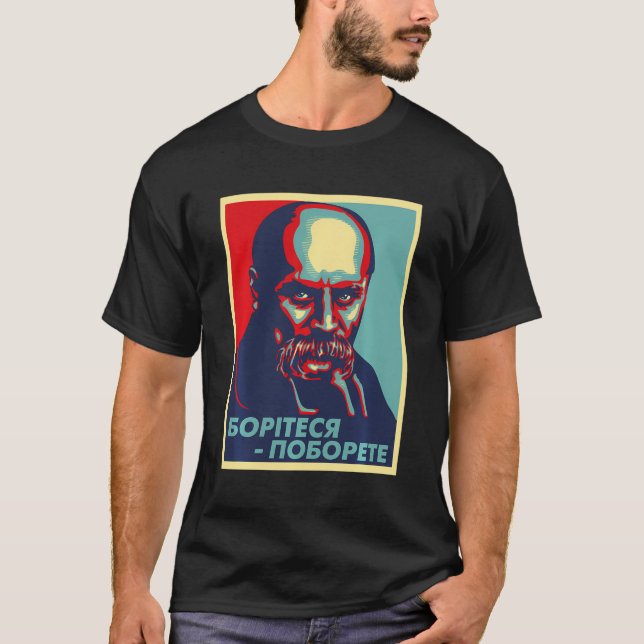 Taras Shevchenko Ukraine Shirt Ukrainischer Souven (Vorderseite)