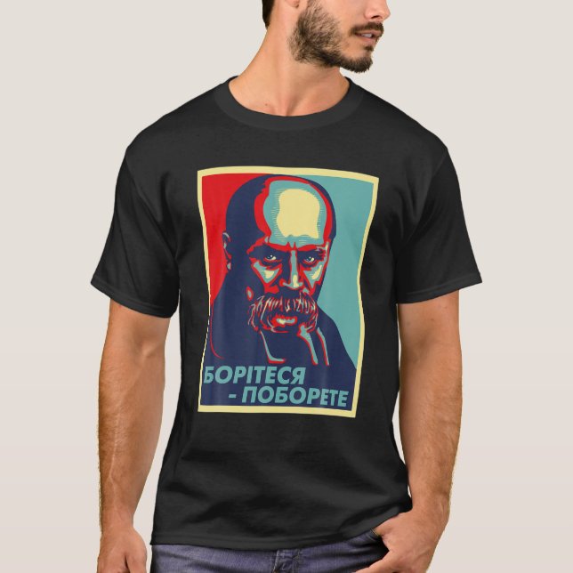 Taras Shevchenko Ukraine ukrainischer Souvenir T-Shirt (Vorderseite)
