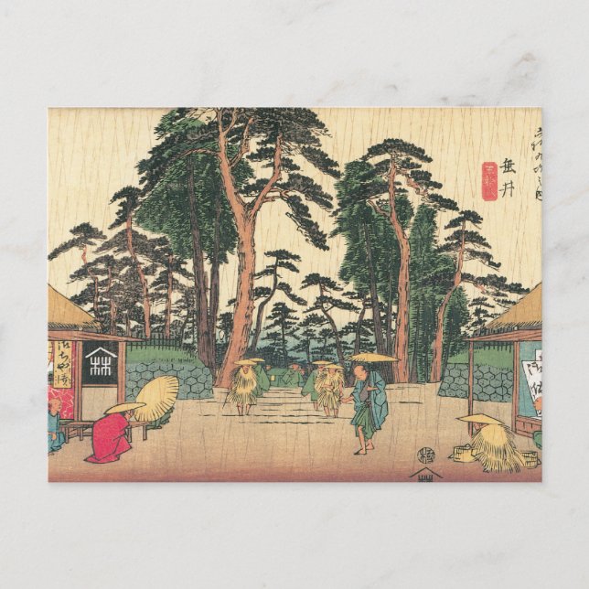 Tarui, Japan c. 1800 Postkarte (Vorderseite)