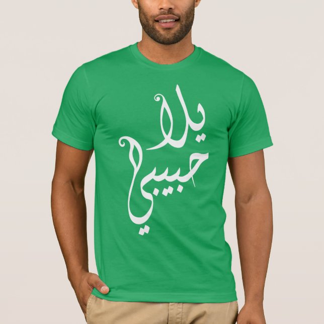 TAS - Yalla Habibi T-Shirt (Vorderseite)