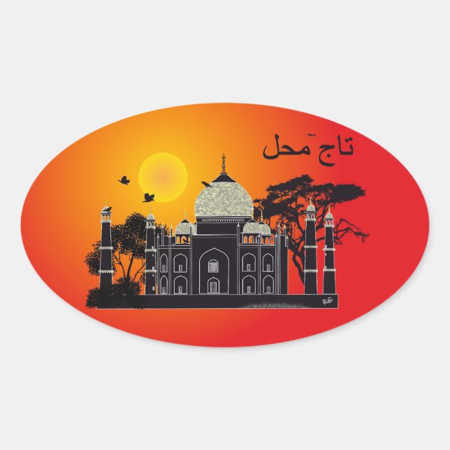 Tasch Mahal Indien Aufkleber 1 (Vorderseite)