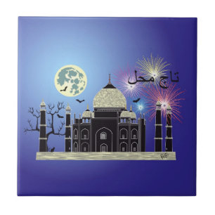 Tasch Mahal Indien Fliese 2