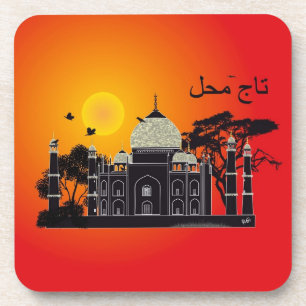 Tasch Mahal Indien Kork-Untersetzer 1 Untersetzer