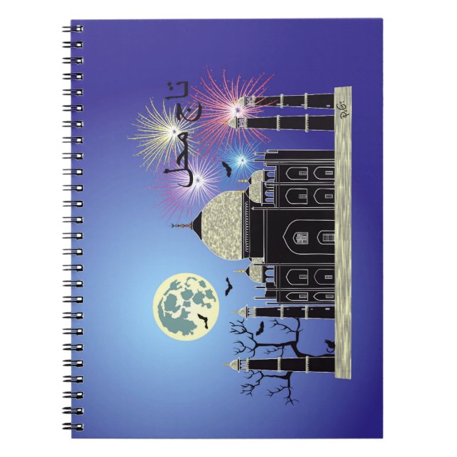 Tasch Mahal Indien Notebook 2 Notizblock (Vorderseite)