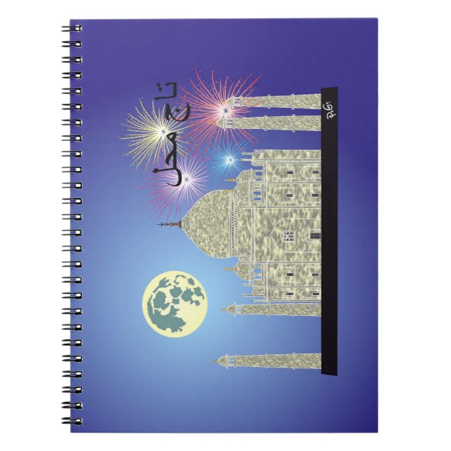 Tasch Mahal Indien Notebook 4 Notizblock (Vorderseite)