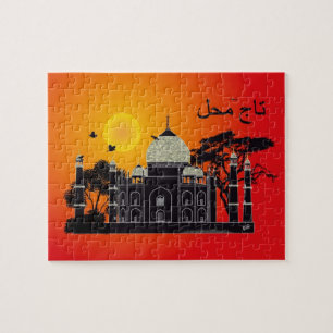 Tasch Mahal indische Puzzles 1