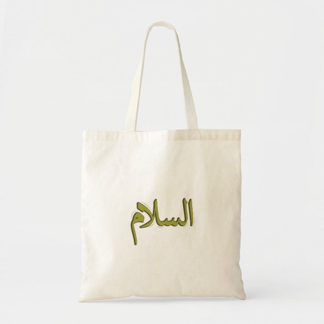 Tasche des Haushalts - Arabische Kalligrafie (Vorne)