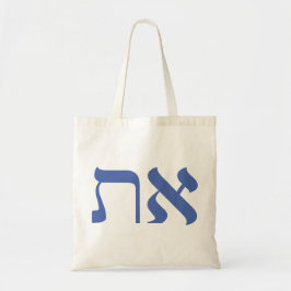 Tasche des modernen jüdischen Aleph Tav