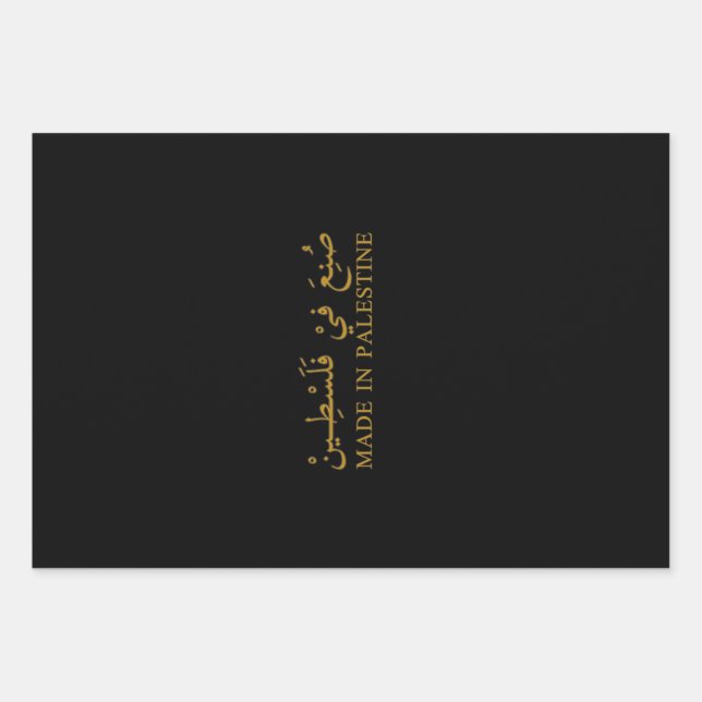 Tasche Geschenkpapier Set (Vorderseite)