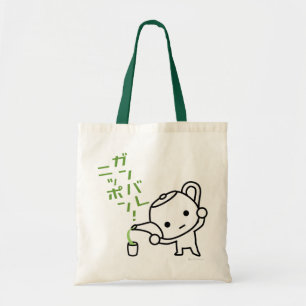 Tasche - grüner Tee - Ganbare Japan