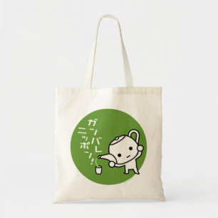 Tasche - Grüner Tee - Ganbare Japan Grün